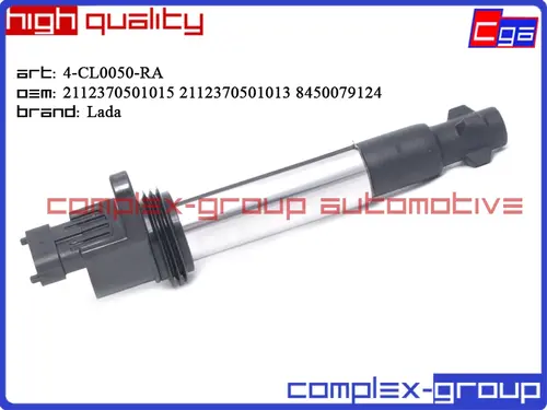 Катушка зажигания 4CL0050RA CGA