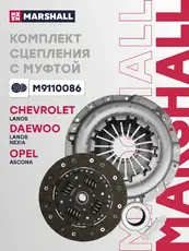 Диск сцепления MARSHALL M9110086
