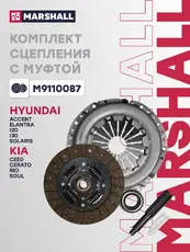 Диск сцепления MARSHALL M9110087