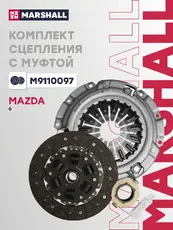 Диск сцепления MARSHALL M9110097