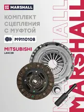Корзина сцепления MARSHALL M9110108