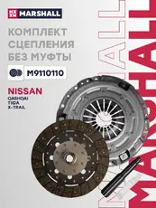Диск сцепления MARSHALL M9110110