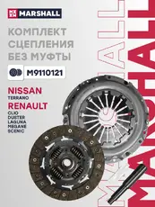 Комплект сцепления MARSHALL M9110121