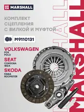 Комплект сцепления MARSHALL M9110131