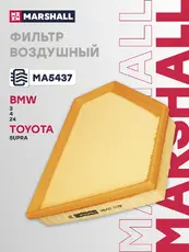 Фильтр воздушный MARSHALL MA5437