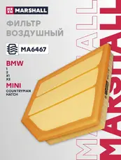 Фильтр воздушный MARSHALL MA6467