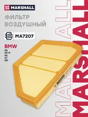Фильтр воздушный MARSHALL MA7207