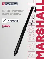 Амортизатор (упор) багажника MARSHALL MPL0012