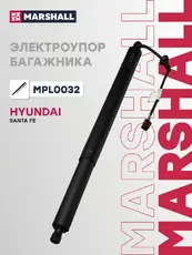 Амортизатор (упор) багажника MARSHALL MPL0032