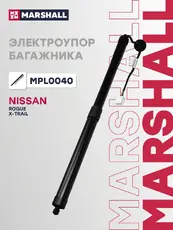 Амортизатор (упор) багажника MARSHALL MPL0040