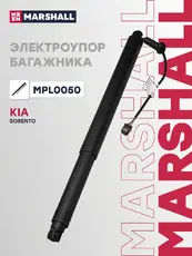 Амортизатор (упор) багажника MARSHALL MPL0050
