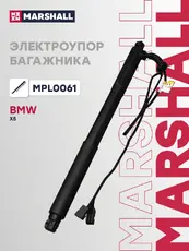 Амортизатор (упор) багажника MARSHALL MPL0061