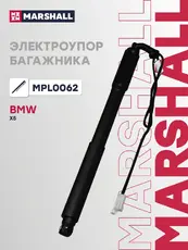 Амортизатор (упор) багажника MARSHALL MPL0062
