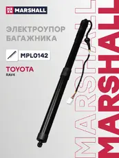 Амортизатор (упор) багажника MARSHALL MPL0142