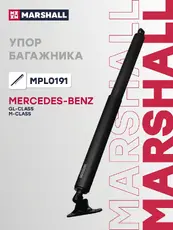 Амортизатор (упор) багажника MARSHALL MPL0191