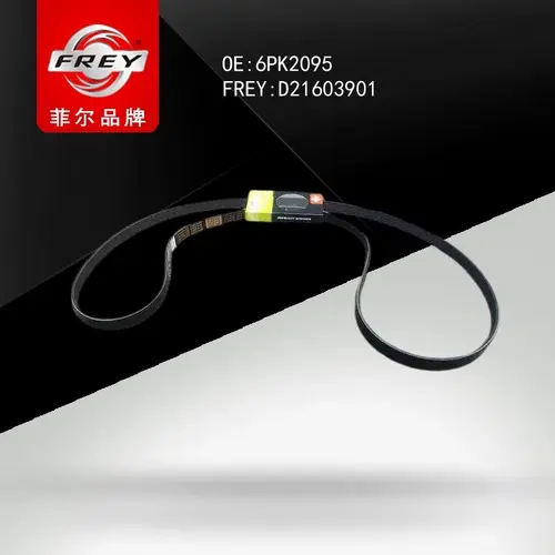 FREY D21603901