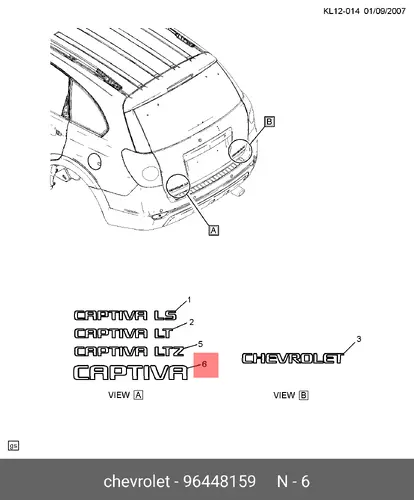  ЭМБЛЕМА 'CAPTIVA' 96448159 GM