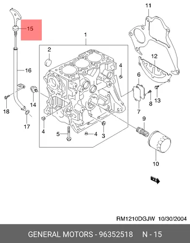 Масляный щуп GM 96352518