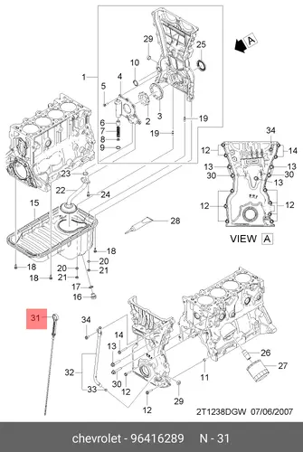 Масляный щуп GM 96416289