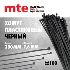 2502181 Хомут пластиковый MTE