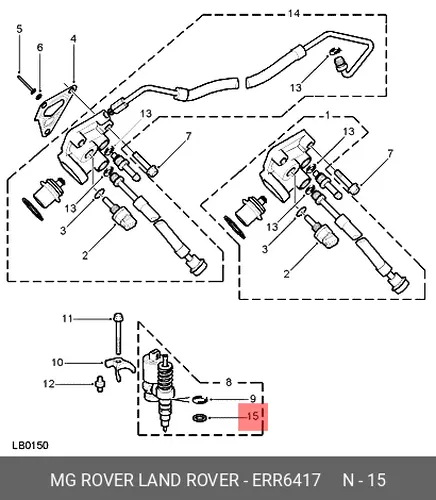 шайба форсунки!\ Land Rover ERR6417