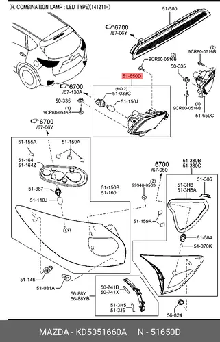 Фонарь задний MAZDA KD5351660A
