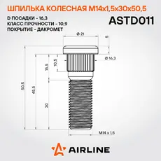 https://img.armtek.ru/img/article/806/80676032/230x230/80676032_0.webp