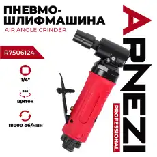 https://img.armtek.ru/img/article/807/80716004/230x230/80716004_0.webp