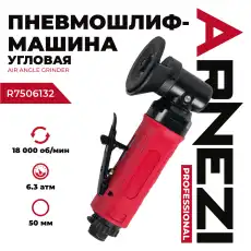 https://img.armtek.ru/img/article/807/80716005/230x230/80716005_0.webp