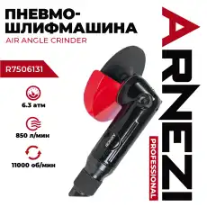 https://img.armtek.ru/img/article/807/80716006/230x230/80716006_0.webp