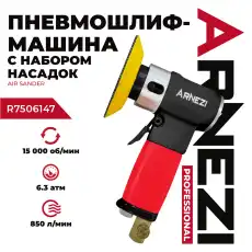 https://img.armtek.ru/img/article/807/80716007/230x230/80716007_0.webp