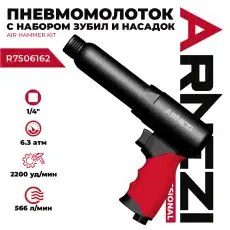 https://img.armtek.ru/img/article/807/80716008/230x230/80716008_0.webp