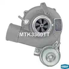 MTK3360TT Турбокомпрессор KRAUF