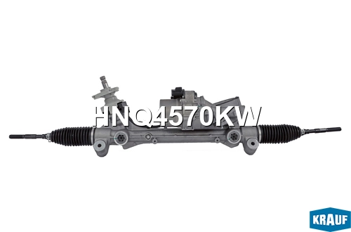 Рулевая рейка KRAUF HNQ4570KW