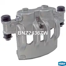 Суппорт тормозной KRAUF BNZ2436ZW
