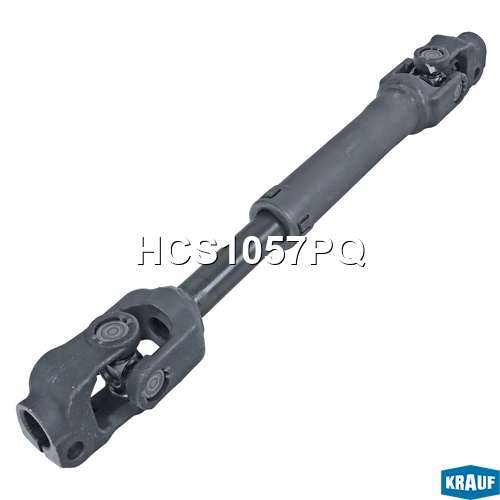 Вал рулевой KRAUF HCS1057PQ