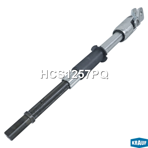Вал рулевой KRAUF HCS1257PQ