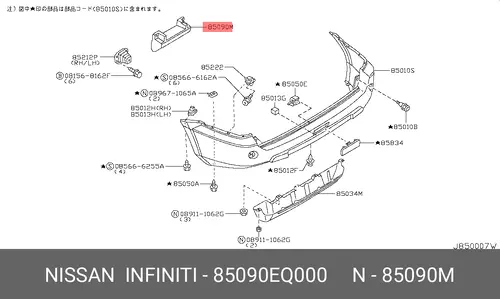 Усилитель бампера NISSAN 85090EQ000