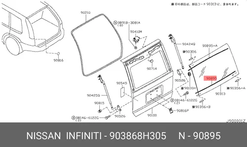  ЭЛЕМЕНТ КРЕПЛЕНИЯ - 903868H305 NISSAN