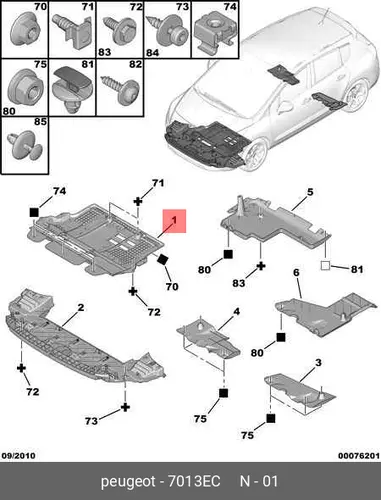 ЗАЩИТА ДВС ПЛАСТИКОВАЯ 7013EC PSA