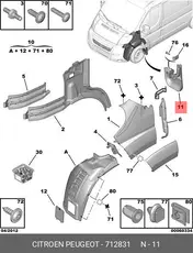 https://img.armtek.ru/img/article/807/8078534/230x230/8078534_0.webp