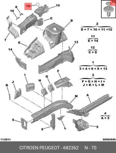 ХОМУТ 6823 62 PSA