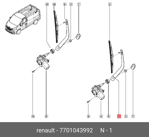 АВТОДЕТАЛЬ 7701043992 RENAULT