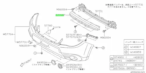 Абсорбер-усилитель бампера SUBARU 57722SC0009P