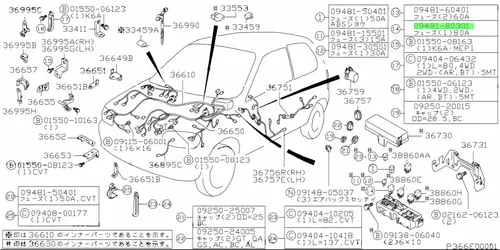  ПРЕДОХРАНИТЕЛЬ 80А 0948180301 SUZUKI