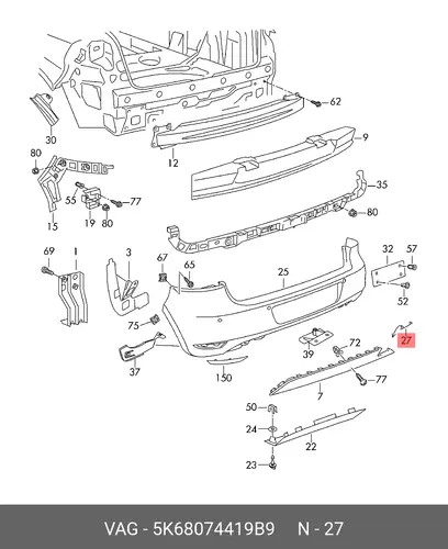 (VW), Крышка 5K68074419B9 VAG