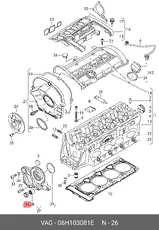 https://img.armtek.ru/img/article/808/8087235/230x230/8087235_0.webp