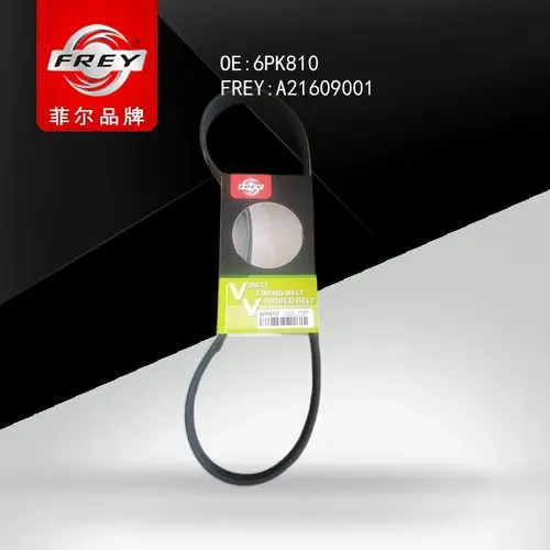 FREY A21609001