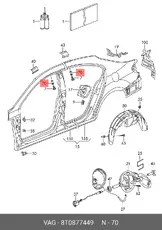 https://img.armtek.ru/img/article/808/8087970/230x230/8087970_0.webp