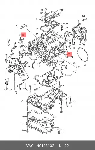 Кольцо уплотнительное автомобильное VAG N0138132